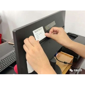 超高频柔抗电子标签，助力资产管理