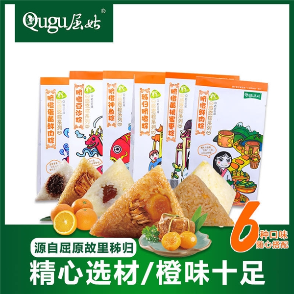 物农网捉牢“订单农业+直播“，打造健康生活方式