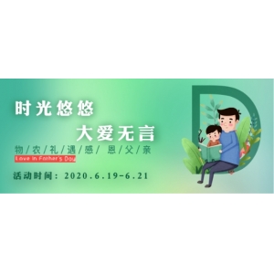 物农网捉牢“订单农业+直播“，耳标等设备助力健康生活