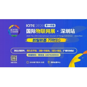 深夜遐思之际，一起来回顾下今年的RFID会议？