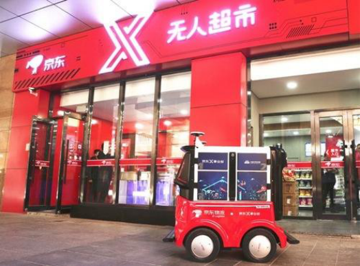 为什么阿里、京东这些巨头都看上了RFID技术？【】231.png
