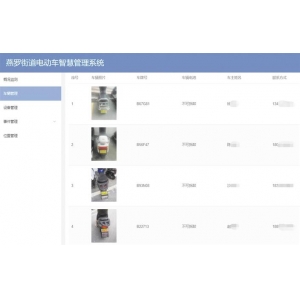 深圳宝安用RFID技术破解电动车室内充电顽疾